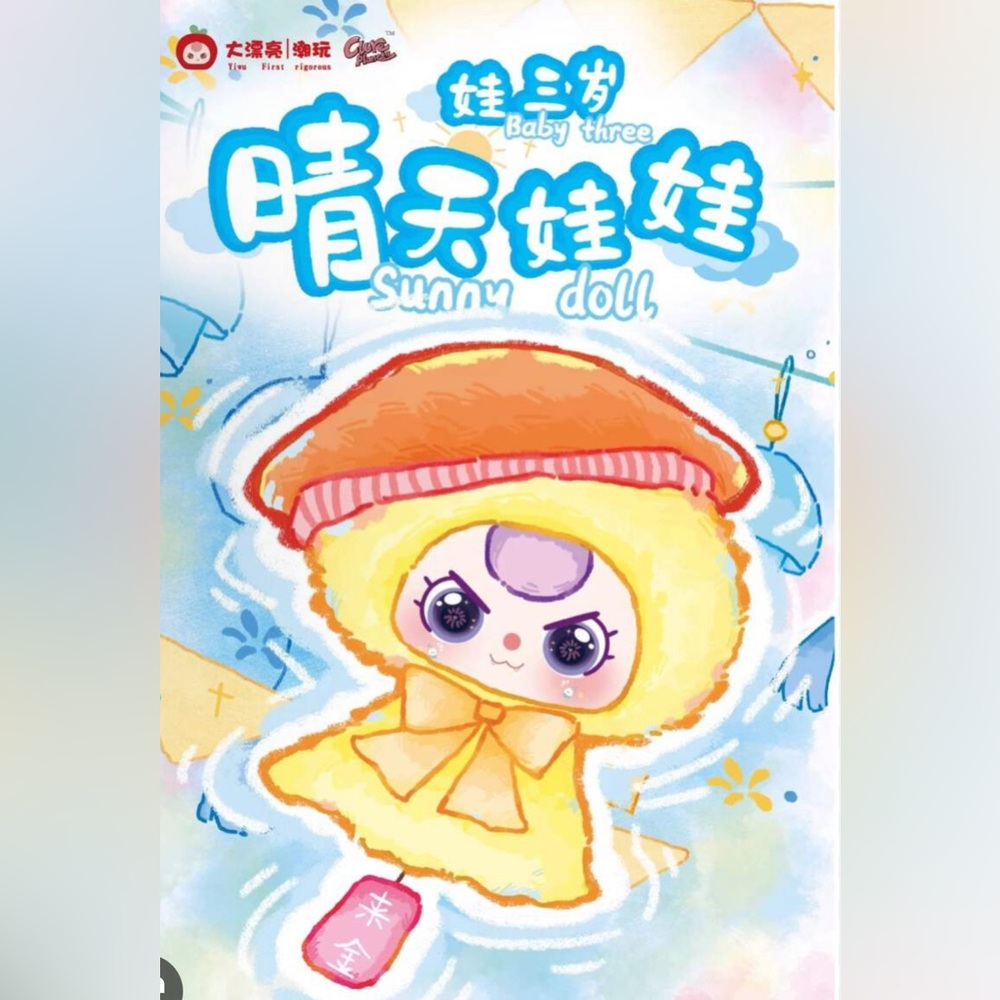 Sunny Doll in Vibrant Yellow and Orange